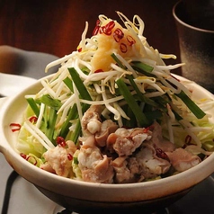 正和のモツ鍋 二人前