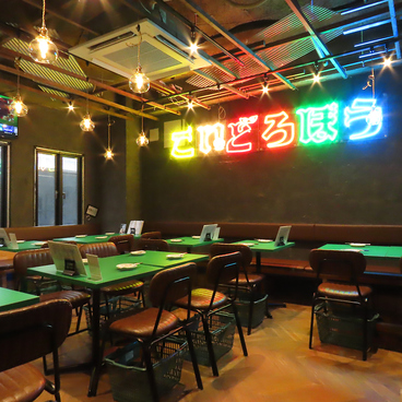 こいどろぼう 吉祥寺店の雰囲気1