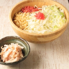 57 ハーブねぎ塩チキンもんじゃ