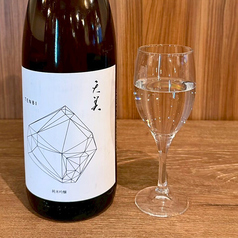 天美　純米吟醸　白天　火入