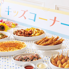 <8月は全日/9月は土日祝日限定>キッズメニュー