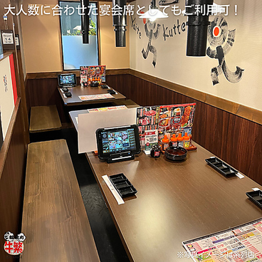 カルビとハラミ 小金井苑の雰囲気1