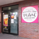 friendly bar PEARL フレンドリーバーパールの雰囲気3