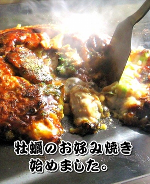 喃風 垂水店のおすすめ料理1