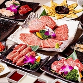 和牛焼肉　和心苑　新橋汐留店のおすすめ料理3