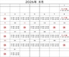 陽月 ひづきのおすすめポイント3