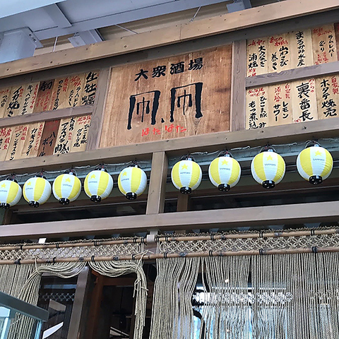 京王線八幡山駅すぐ「凧、凧 八幡山店」北海道の郷土料理を心行くまで堪能できます♪