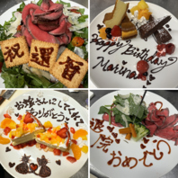 【お祝いに最適！】肉ケーキをはじめとしたプレート！