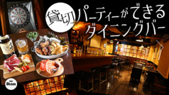 Bar Blast ブラスト 五反田店の写真