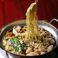 九州醤油×鶏ガラベースがヤミツキに！「醤油味もつ鍋」