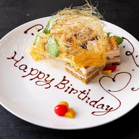 お誕生日プレート承ります。