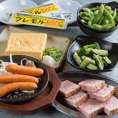 大分からあげと鉄板焼 京橋南応援団 勝男の写真2