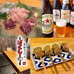 串焼きバル ぱくしー 弁天町店の写真