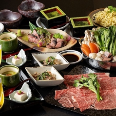 博多もつ鍋 こうづき 本店のコース写真