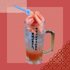 ピンクグレープ