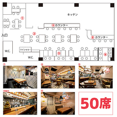 店内 見取り図