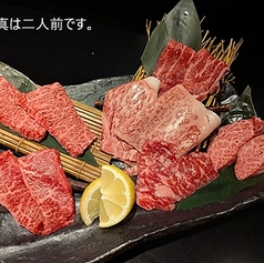 極盛り5種