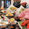 酒処 一 HAJIMEのおすすめポイント1