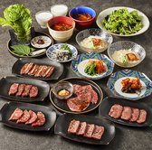川越松江町 焼肉ハレトケの写真