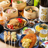 大衆スタンド じょじょのおすすめポイント2