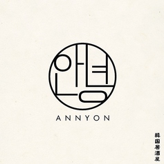 ANNYON アンニョンの特集写真