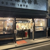 【アクセスもGOOD】当店は、霞ケ関駅から徒歩1分のアクセス抜群な立地で、アクセスもGOODです！こちらの外観を目印にお気を付けてお越しください♪