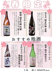 食楽酒楽 もちもたのおすすめドリンク2