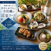 日本酒と牡蠣...時々おでんBACHIYA 国分寺店