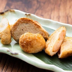 薩摩家の炙りさつま揚げ