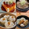 おりん 四日市店のおすすめポイント1