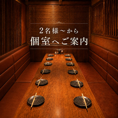 忍 SHINOBI 豊橋駅前店の特集写真