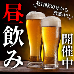 【新宿駅1分】毎日昼11時半～OPEN★ゆったり個室完備♪