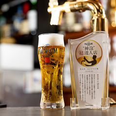 サントリープレミアムモルツ