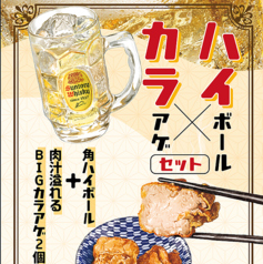 プロント アミュプラザ博多店のコース写真