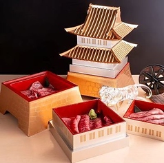 黄金の城 下剋上盛り