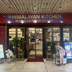 インド料理 HIMALAYAN KITCHEN ヒマラヤンキッチン 心斎橋店の外観2