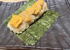 うに