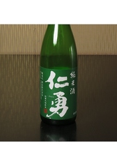 仁勇 純米酒