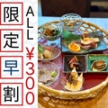握りと串天ぷら 六のおすすめ料理1