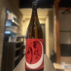 【広島】雨後の月超辛口特別純米