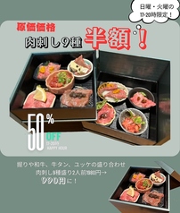 NIKUBAR JIGOROのおすすめ料理1