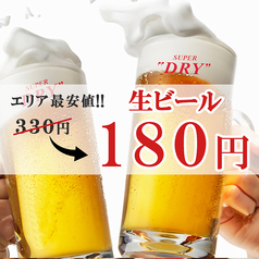 《喫煙可》食べ飲み放題2500円 海鮮居酒屋 丸吉酒場 三ノ宮店のおすすめ料理2