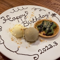 誕生日、記念日にもご利用いただけます！