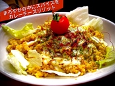 sofa dining ZETTON ソファダイニング ゼットンのおすすめ料理2