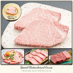 焼肉レストラン 炙家bis 北島店のコース写真