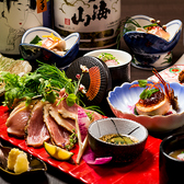 鳥さわ 津田沼本店の写真