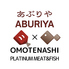 PLATINUM MEAT&FISH あぶりや OMOTENASHIのロゴ