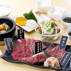 焼肉 ヌルボン ガーデン 荒尾のコース写真