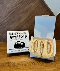 ミルフィーユかつサンド