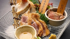 九州産若鶏の刺身盛り合せ